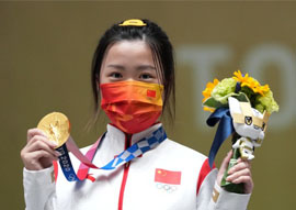 東京奧運會女子10米氣步槍冠軍、中國青年五四獎章獲得者